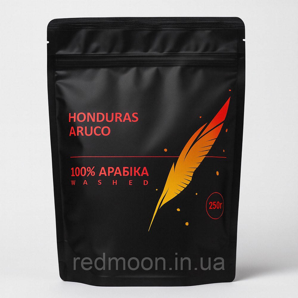 Кава в зернах 250гр, Honduras Aruco / Зернова кава натуральна / Обсмажена кава в зернах, фото 1