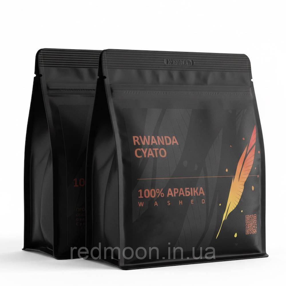 Кава в зернах Rwanda Cyato, 250г, 100% / Арабіка зернова натуральна смажена, фото 1