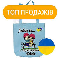 BM Сумка-шопер Копіця з Lux mod яскравим принтом зі шкірозамінника для шопінгу та повсякденного викори new/v2