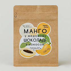 Манго в шоколаді з медом і кокосом, 130 грам / В'ялене манго в медовому шоколаді / Сушене манго в шоколаді з медом