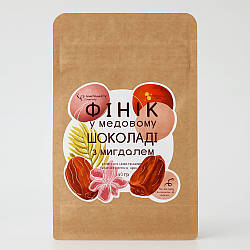 Фінік у шоколаді з медом та мигдалем, 130грам / Сушений фінік у медовому шоколаді / В'ялений фінік у шоколаді з мигдалем