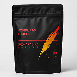 Кава в зернах 250гр, Honduras Aruco / Зернова кава натуральна / Обсмажена кава в зернах
