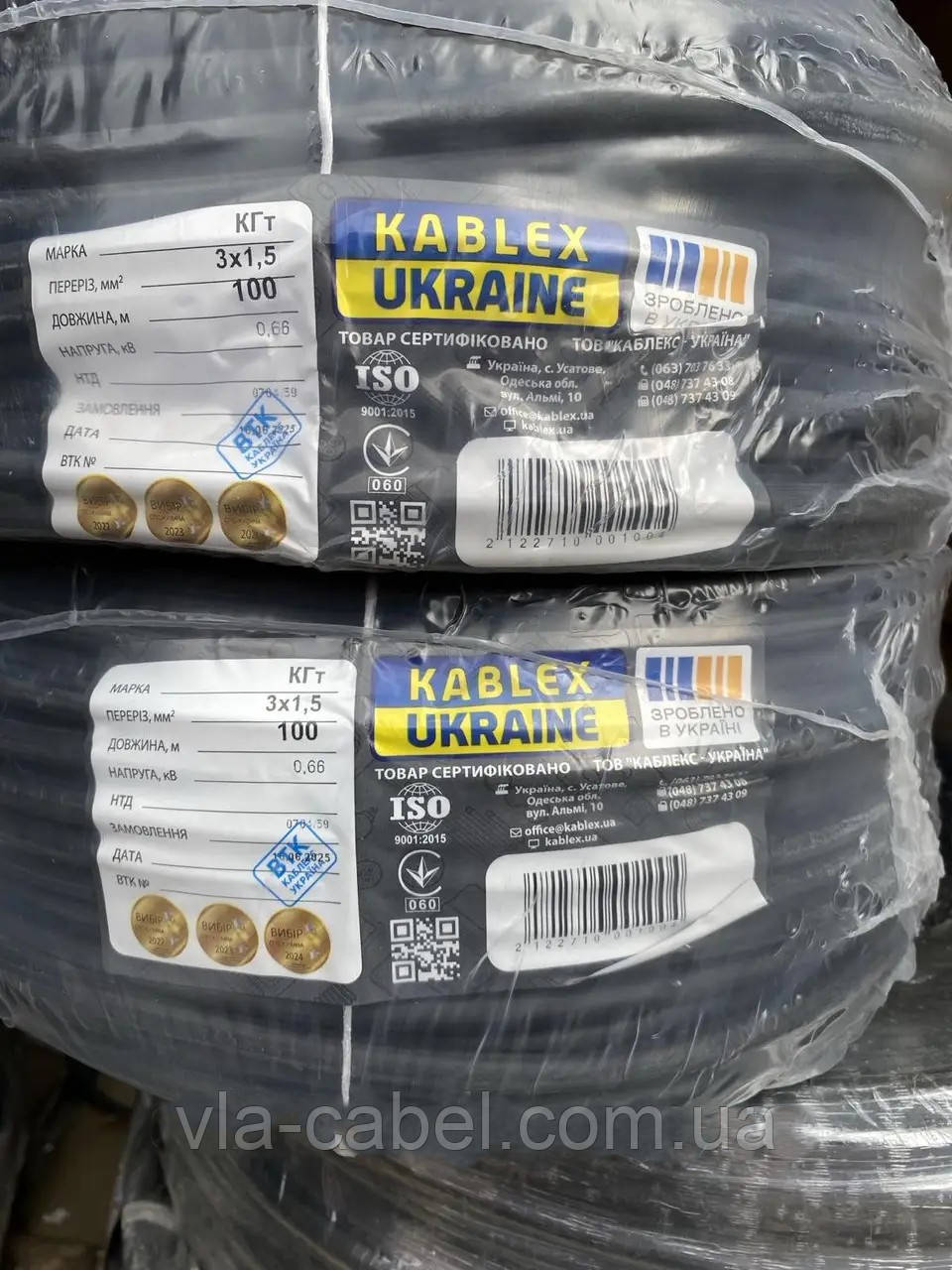 Кабель гнучкий КГ т 3х1.5 повний переріз, гумовий силовий Одеса Каблекс (бухта 100м), фото 1