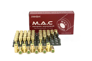 Патрон MAC 9мм пістолетний холостий (1 шт)