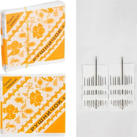 Набір голок 20 штук Z2520-20 MZOPT, фото 1