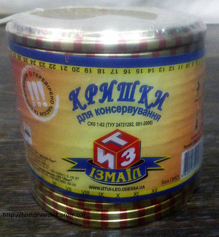 Кришка закаткова Macust/mave, Одеська зона/, фото 1