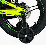 Велосипед дитячий Corso Sky 16" магнієва рама з додатковими колесами SK-16844, фото 6