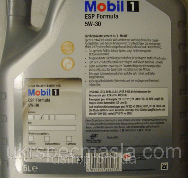 Моторное масло Mobil Delvac MX 15W-40, 208л - фото 5 - id-p32795726