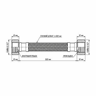 Шланг для води Thermo Alliance Forte D10 (посилений) 50 см NYLON 1/2"x1/2" ВВ TAF383W50, фото 2