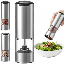 Млинок для спецій акумуляторний, 25 Ват, (17.8 х 5.2см), Q-37A / Електричний млинок для спецій / Подрібнювач для спецій