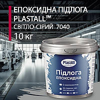 Епоксидна наливна підлога для складу та гаража Plastall™ 10 кг Сірий