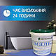 Емаль ЕкоЕмалька двокомпонентна блакитна для реставрації ванн 1000г глянцева епоксидна, фото 2