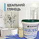 Емаль ЕкоЕмалька двокомпонентна блакитна для реставрації ванн 1000г глянцева епоксидна, фото 6