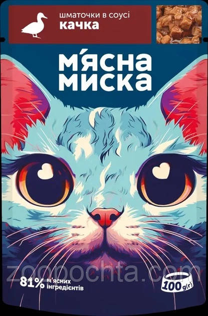 Вологий корм для дорослих кішок М'ясна миска шматочки в соусі з качкою 100 гр 24 шт, фото 1