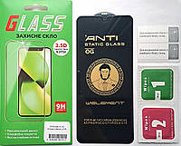 Захисне скло для Xiaomi Redmi A5 4g