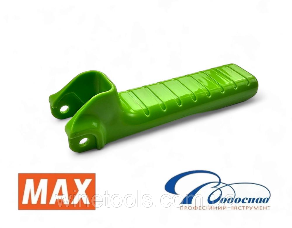 Накладка руків`я для степлера МАХ HT-B1 (зелений) (HT11737 No.19)