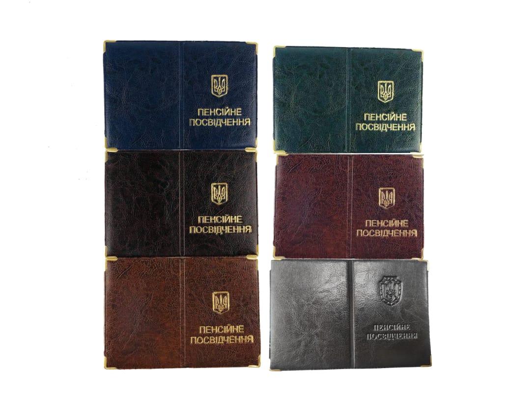 Обкладинка для пенсійного посвідчення, шкірозамінник, фото 1