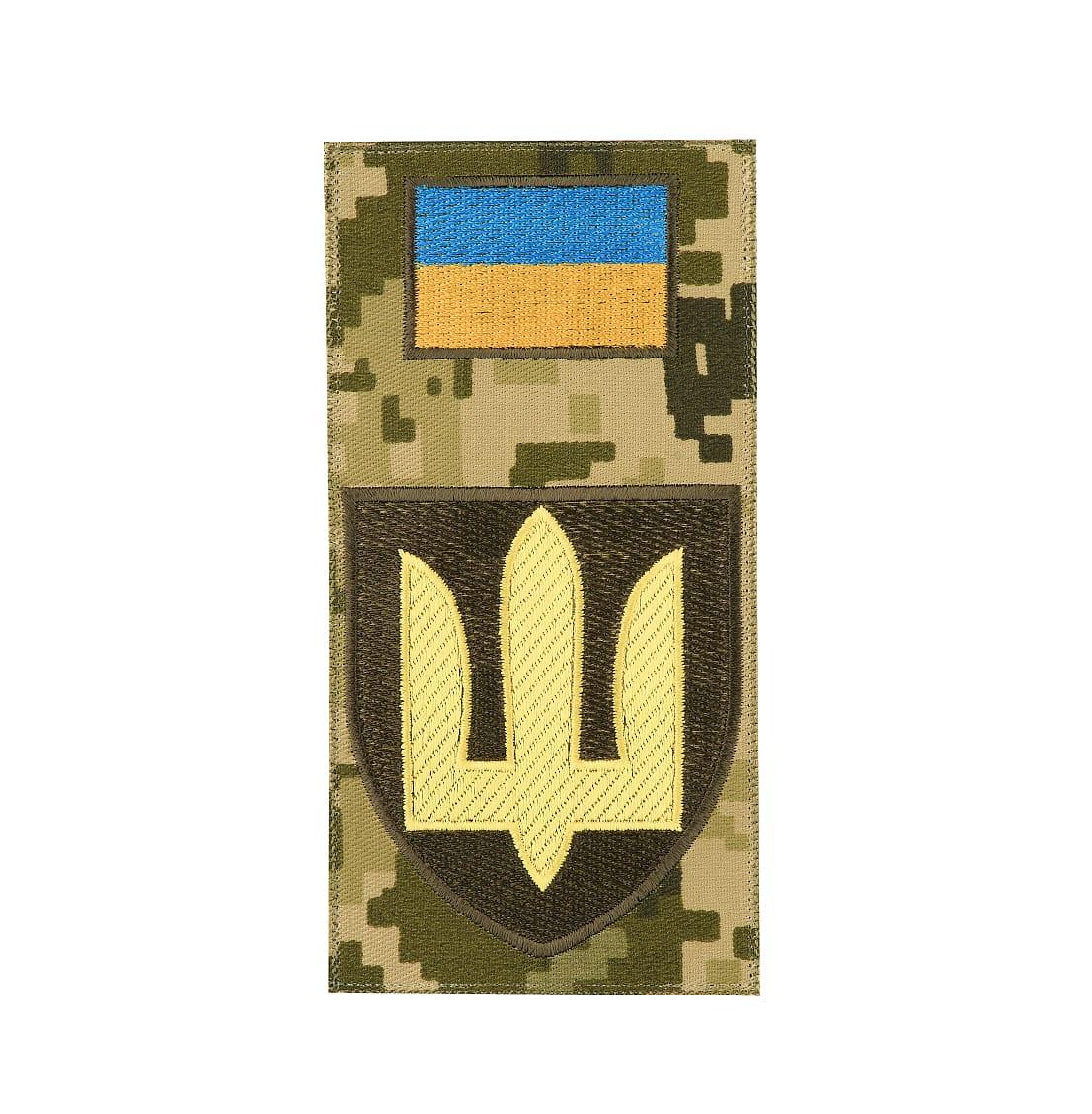 Патч ТРИЗУБ - Загальнотактичний ММ14 парадний - на липучці, фото 1