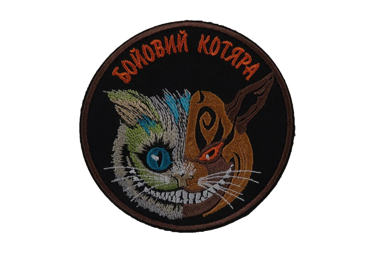 Шеврон Бойовий котяра, чорний, на велкро, 9см, фото 1
