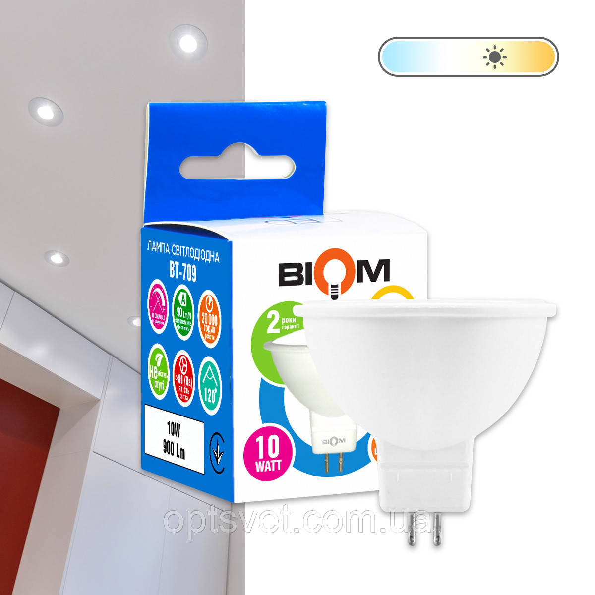 Світлодіодна лампа Biom BT-709 MR16 10W GU5.3 3000К матова, фото 1
