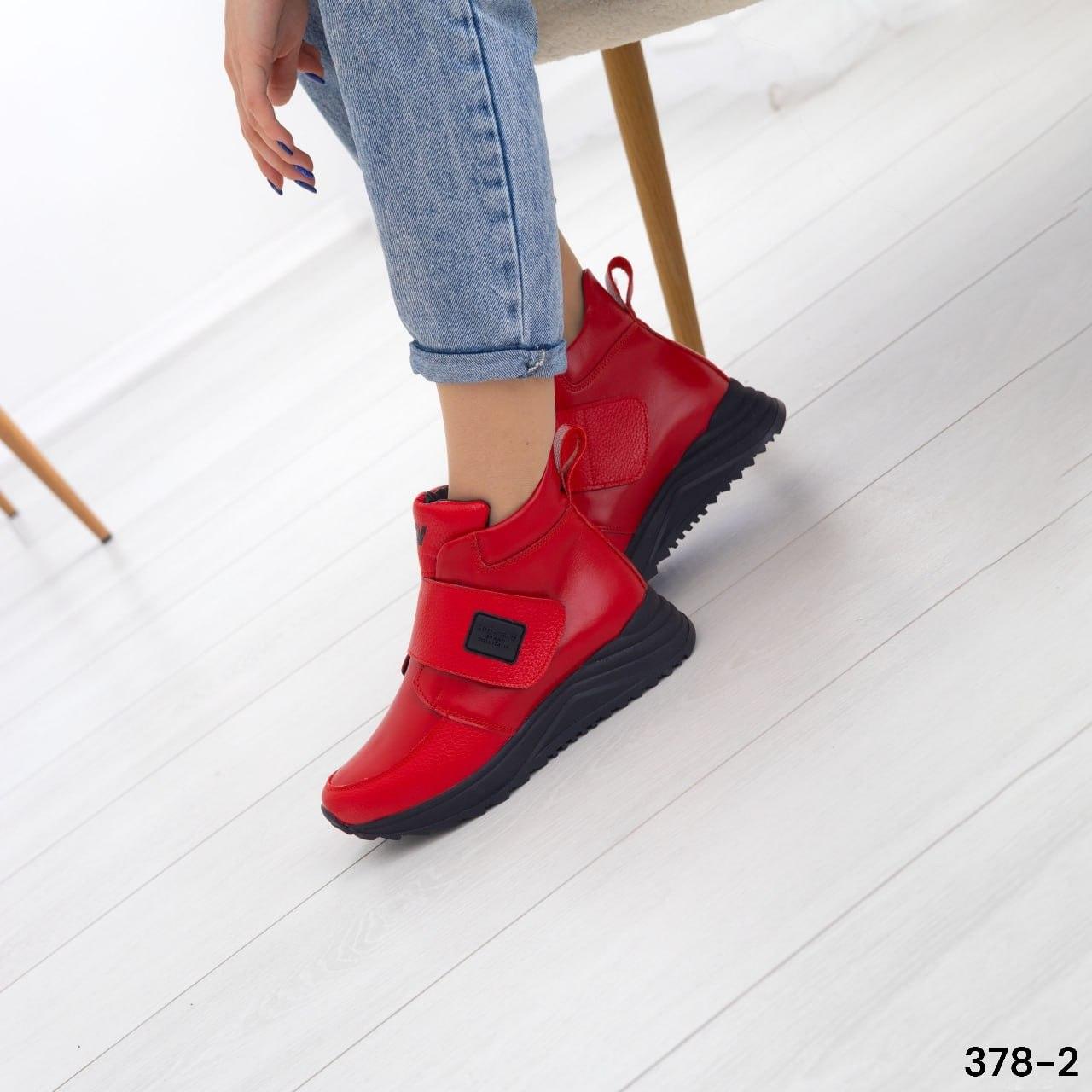 Зимові жіночі черевики з натуральної шкіри червоного кольору на стійкій підошві, фото 1