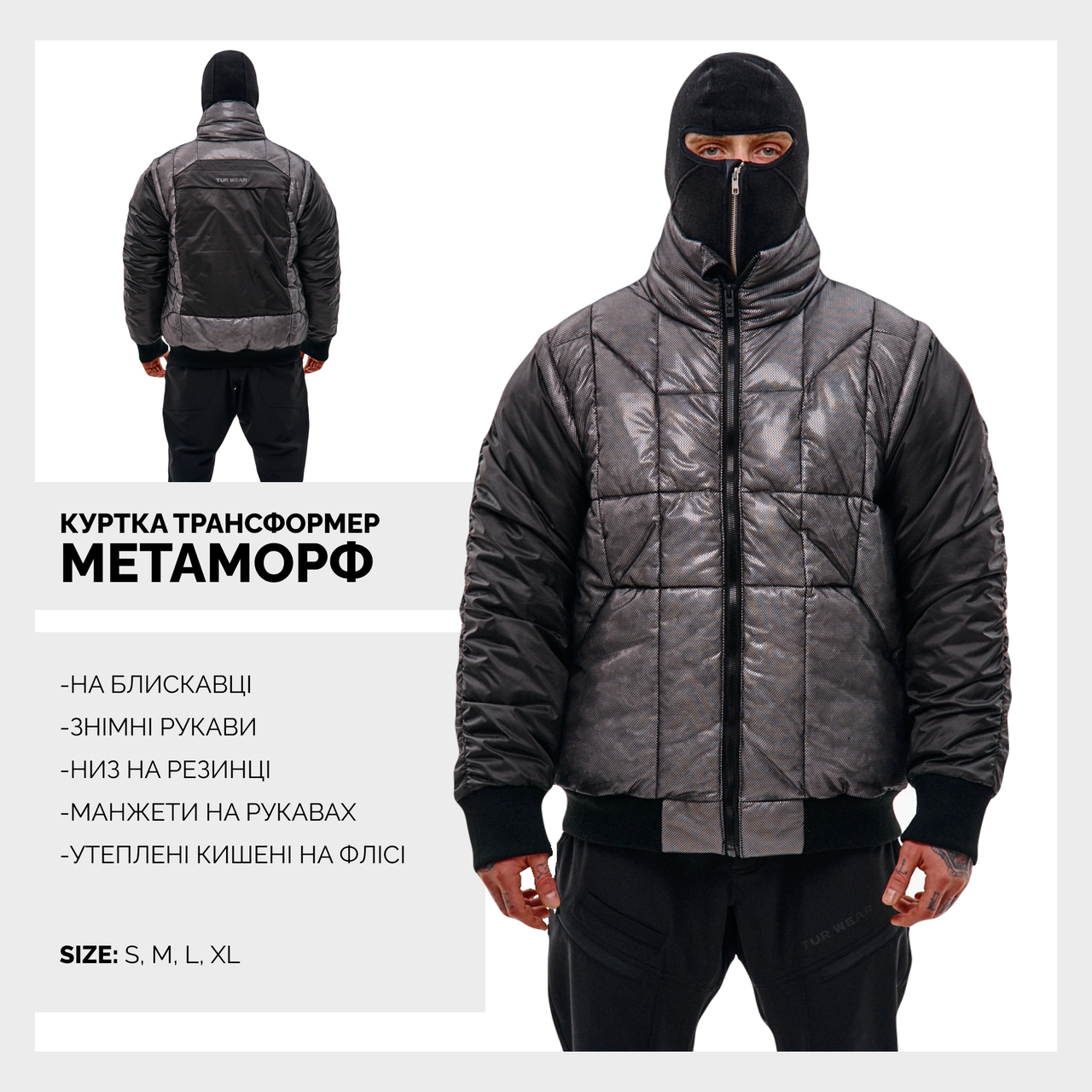 Демісезонна куртка трансформер “Метаморф”, сірий, фото 1