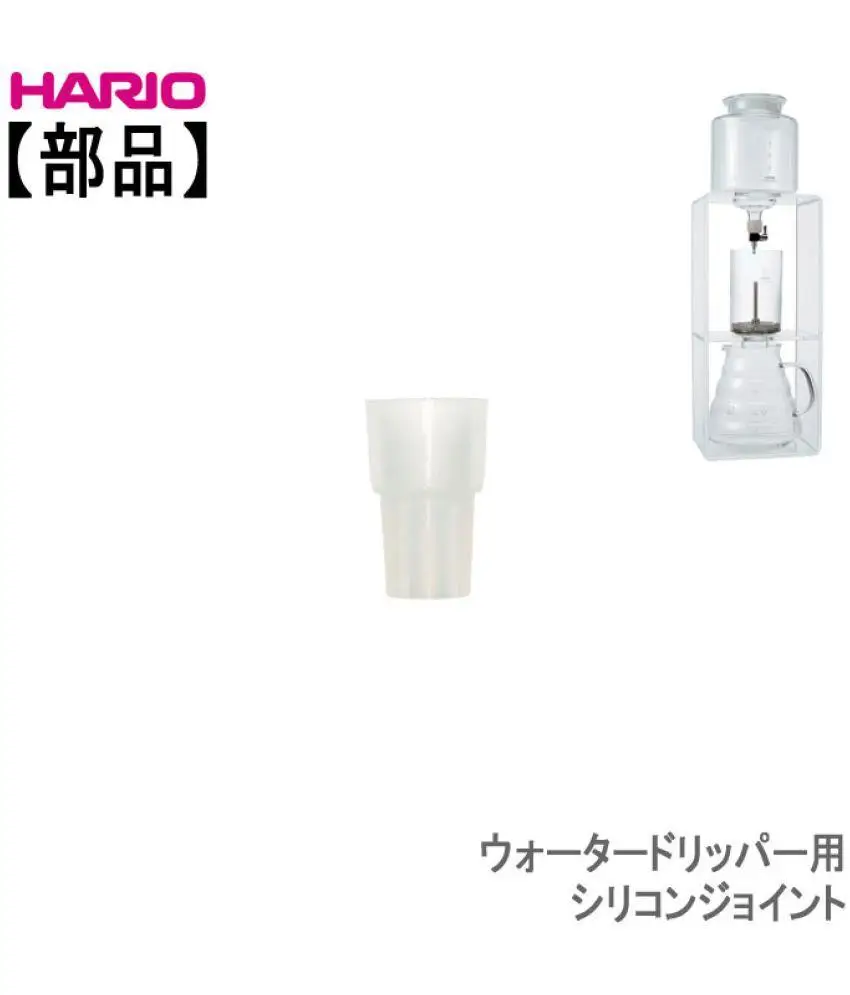 Силіконовий перехідник для станції cold brew HARIO WDC-6