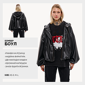 Верхній одяг