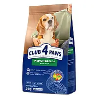 Клуб 4 Лапи корм для собак середніх порід 2 кг (качка)