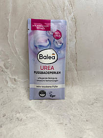 Balea Urea Перлини для ванночок ніг 95% сечовина 20 грам