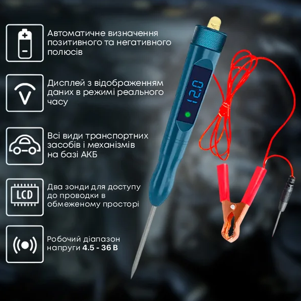 Тестер напруги автомобільний, індикатор напруги 4.5-36 В, фото 1