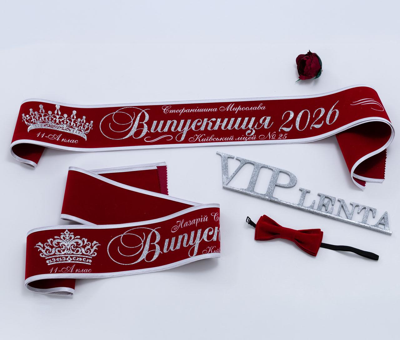 Бордовий ОКСАМИТ бархат випускник повнокольоровий герб з вершами