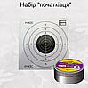 Набір "початківця" для пневматичної гвинтівки калібру 4.5 мм