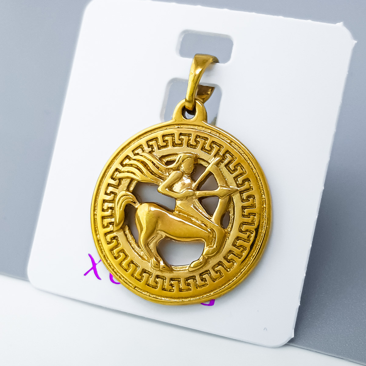 Кулон Знак Зодіаку "Стрілець", без каменів, з грецьким візерунком, позолота Xuping, 12К, фото 1