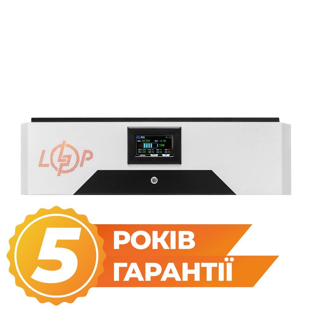 Додатковий акумулятор до LP Autonomic Power F 5000W (АКБ 5200Wh) Solar білий з чорним, фото 1