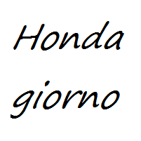 Honda Giorno Хонда Жорно
