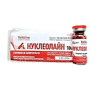 Нуклеолайн 10 мл ВетЛайн