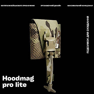 Подсумок для сброса пустых магазинов Hoodmag pro lite Multicam Original Размер Multicam Original