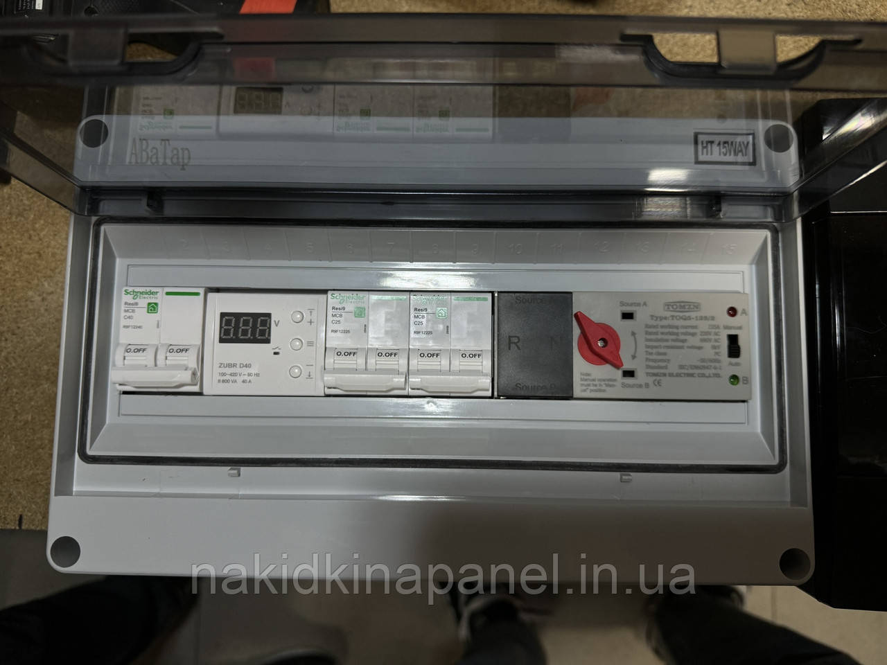 Щиток живлення «Бойпас АВР», фото 1