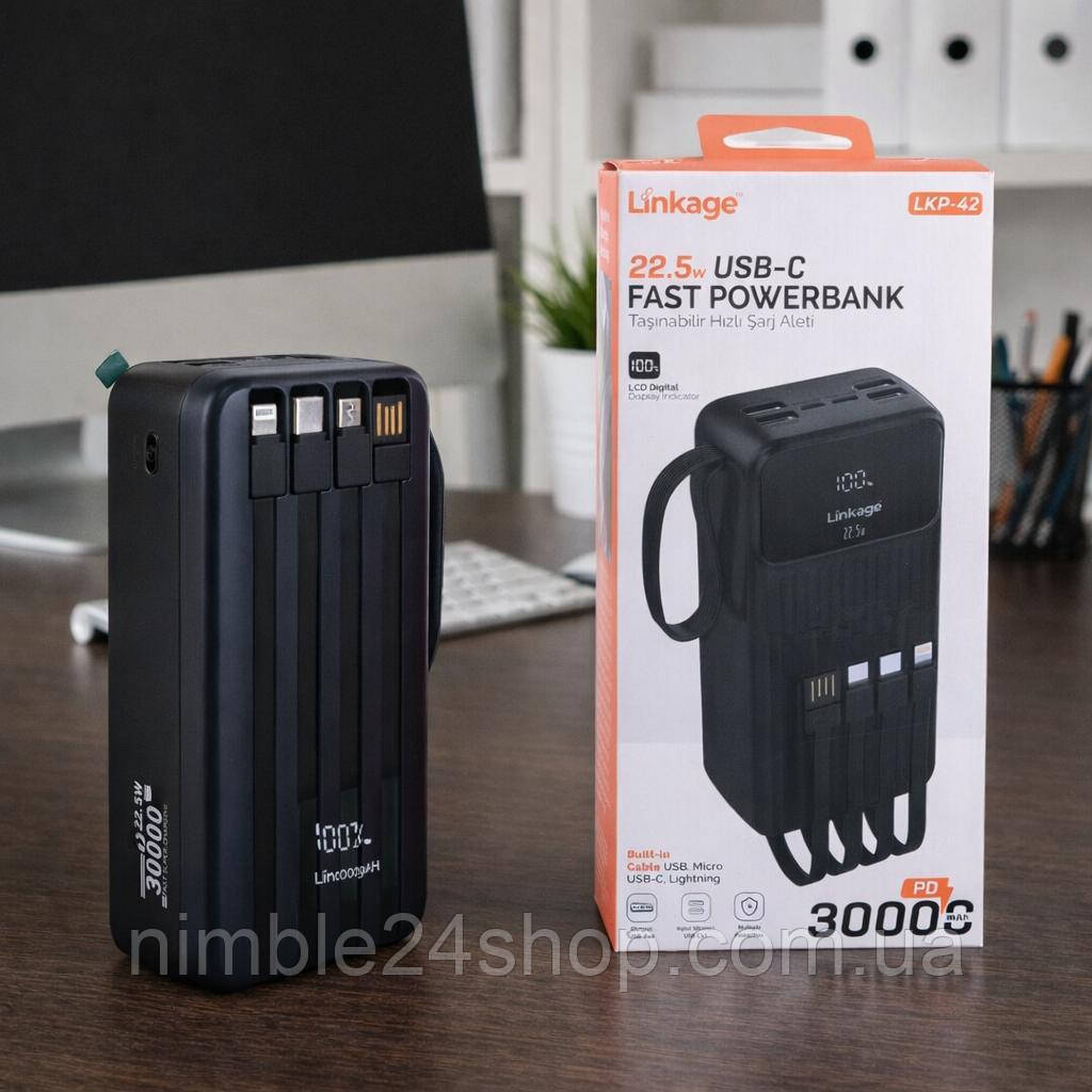 Power Bank Linkage LKP-42 30000mAh 22.5W Fast Charge із вбудованими кабелями та LCD-дисплеєм