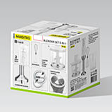 Блендер 3 в 1 Maestro MR-568 1000 Вт, фото 4