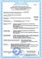 Масло Гхі з ОРГАНІЧНОГО сертифікованого масла, 500мл, банка СКЛЯНА, фото 4