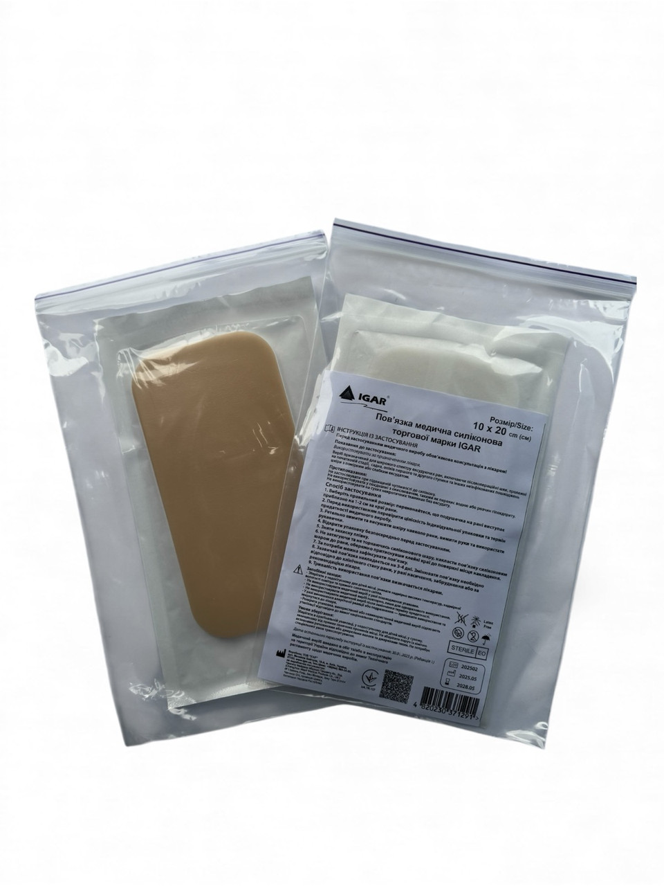 Силіконові медичні пов’язки торгової марки IGAR 10*20 см стерильні