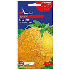 Диня Ананас 1 г Gl Seeds