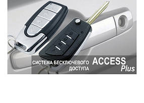 Дистанційне управління центральним замком Tiger Access Plus