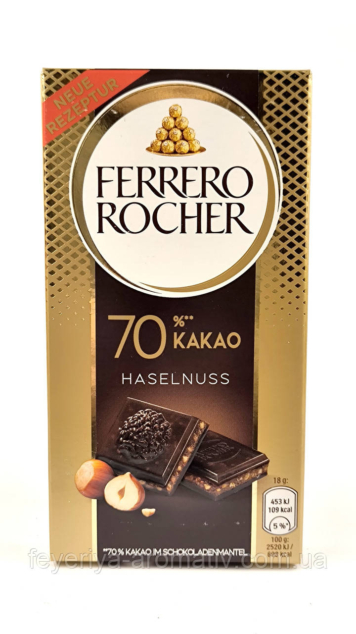 Шоколад темний з фундуком Ferrero Haselnuss 70% какао 90 г