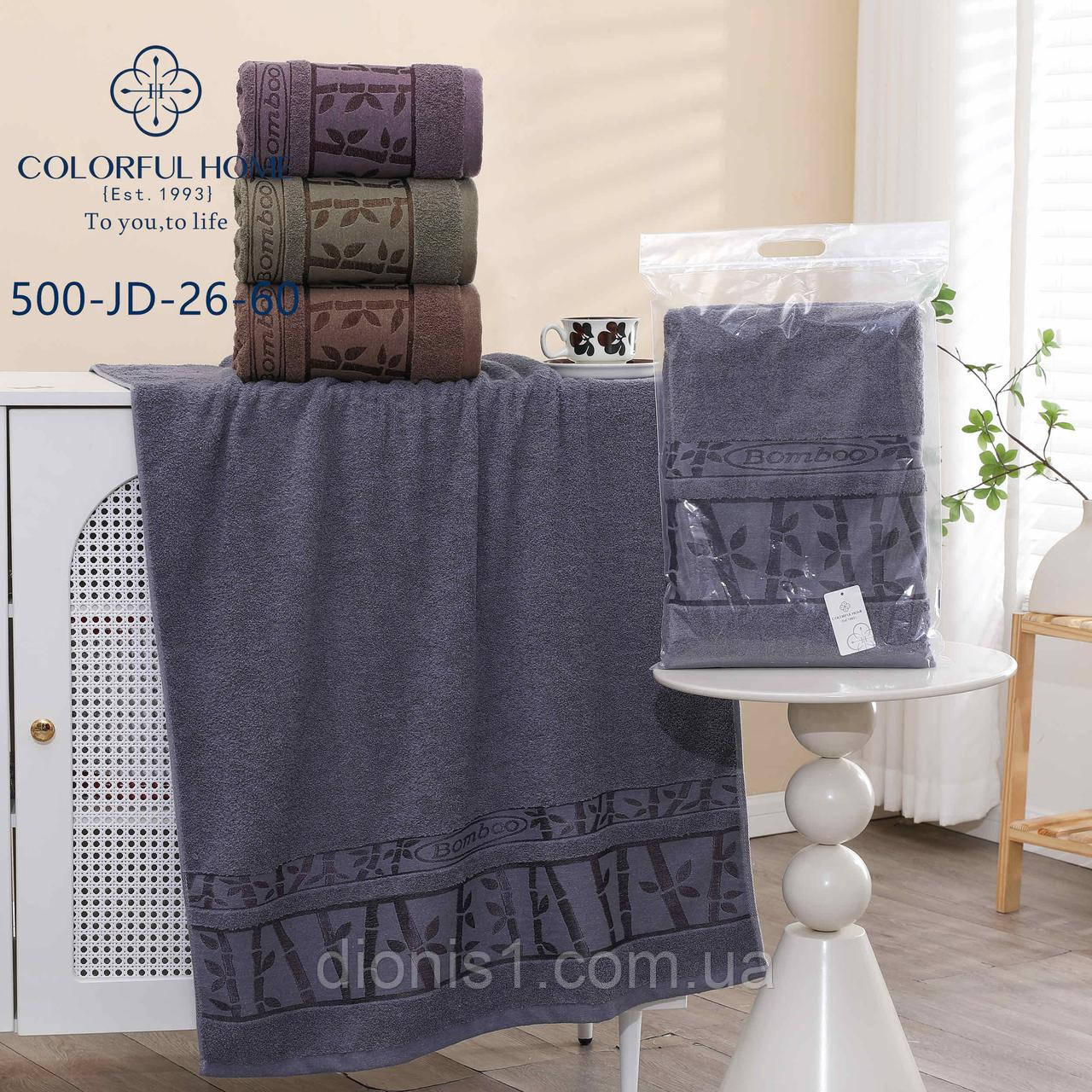 Махровий рушник САУНА розмір 80х160, фото 1