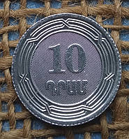 10 драм 2004 року. Вiрменiя