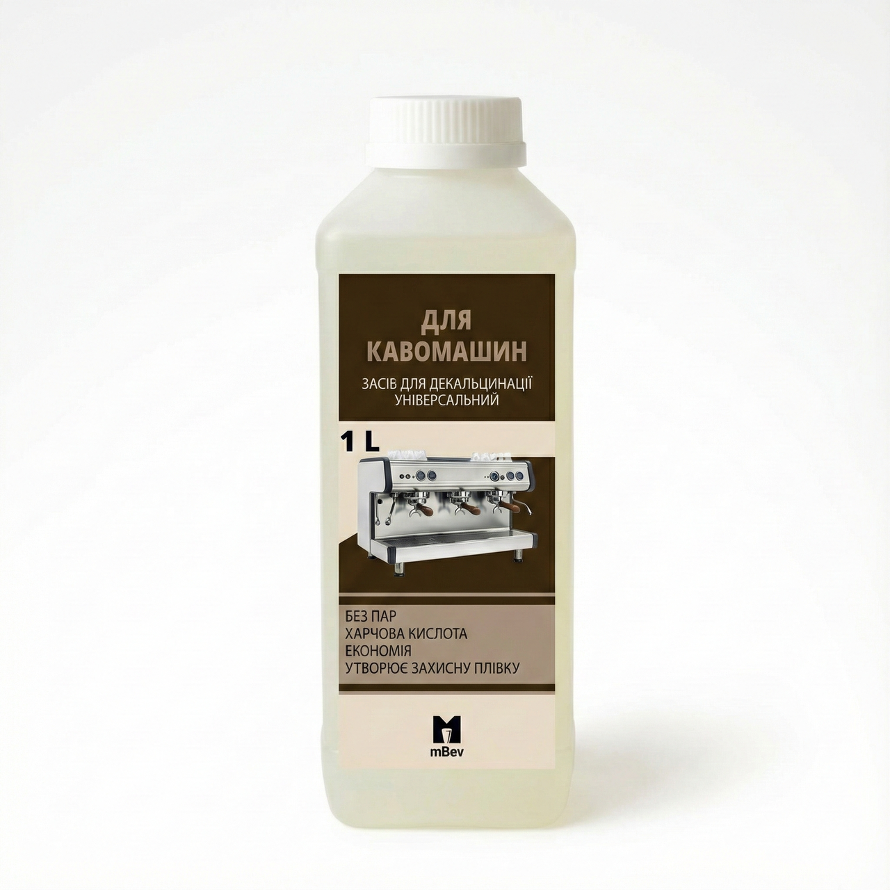 1 л Засіб для декальцинації кавомашини всіх брендів: DeLonghi, Philips, Saeco, Krups, Jura. Концентрат 25% для видалення накипу