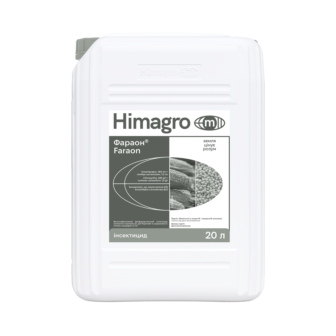 Інсектицид ОПЕРКОТ АКРО 20 л, фото 1